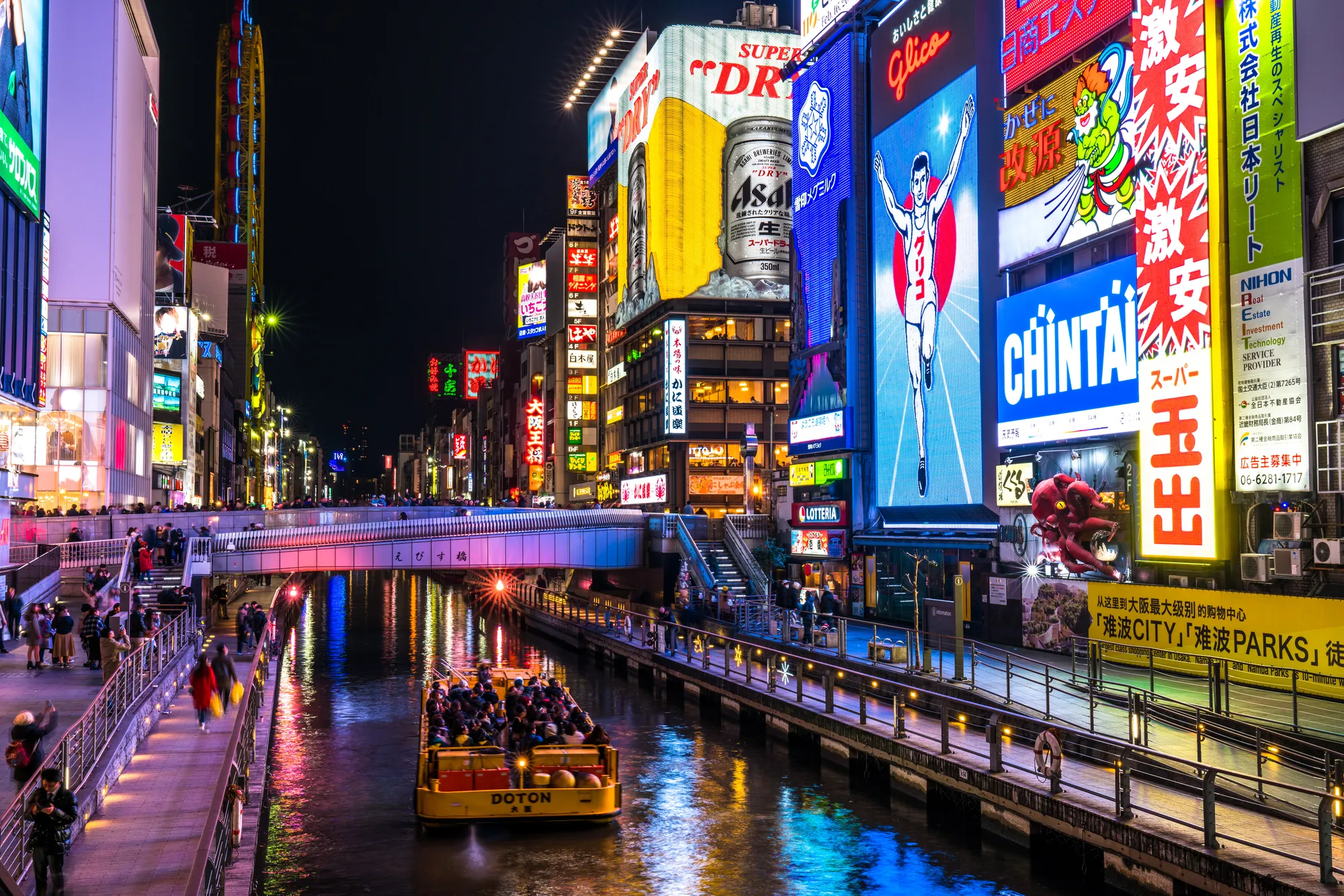 Namba