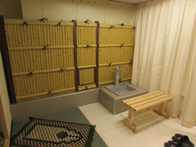 Station Prayer Room