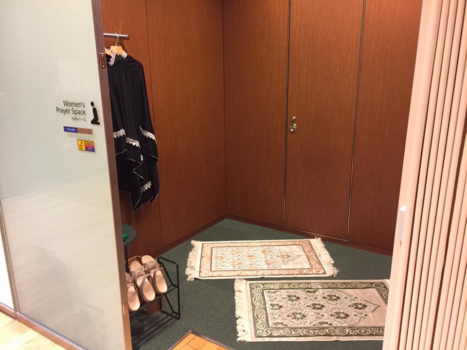 Shopping Mall Prayer Room
